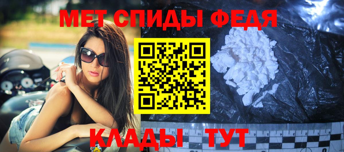 Amphetamine  Амфетамин 97%  Вход с VPN  Amphetamine  Кулебаки 