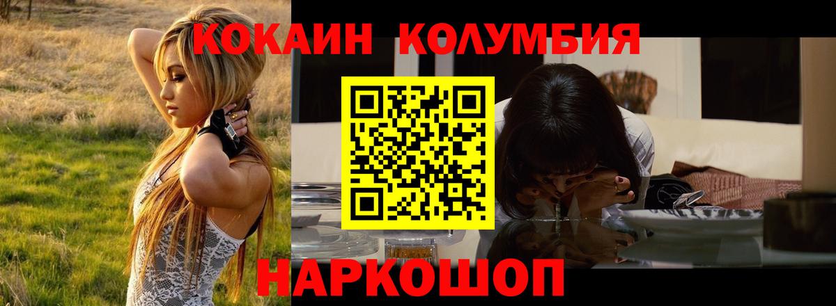 Кокаин Боливия Кулебаки
