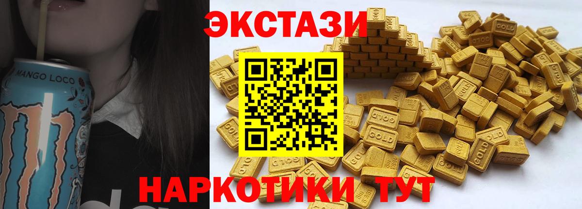 Кулебаки  Экстази  Вход с VPN  ЭКСТАЗИ 250 мг  ЭКСТАЗИ mix 