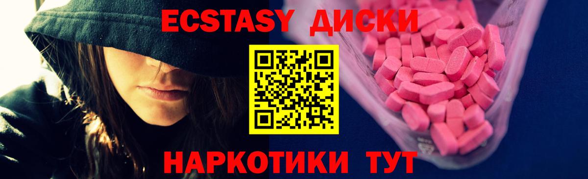 Экстази Дубай Кулебаки