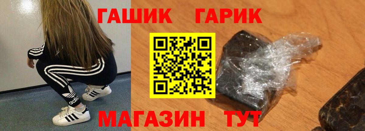 ГАШ VHQ  наркотики  Кулебаки  ГАШ индика сатива  Вход с VPN 