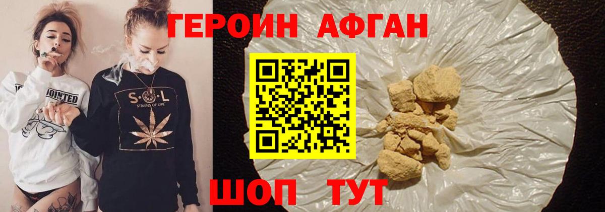 ГАШИШ Кулебаки