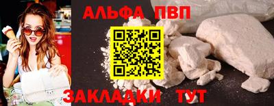 кокаин Ирбит