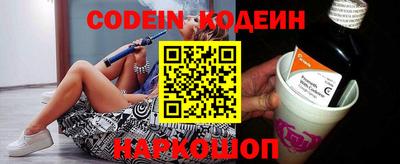 кокаин Ирбит