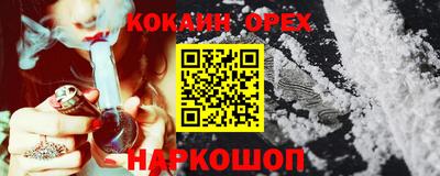 кокаин колумбия Изобильный