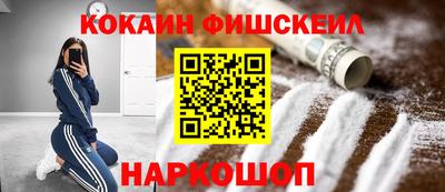 кокаин колумбия Изобильный