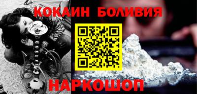 кокаин колумбия Изобильный