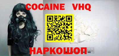 кокаин колумбия Изобильный