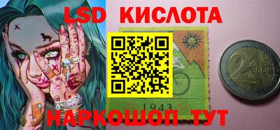 ПСИЛОЦИБИНОВЫЕ ГРИБЫ Ипатово