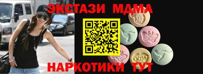 ПСИЛОЦИБИНОВЫЕ ГРИБЫ Ипатово