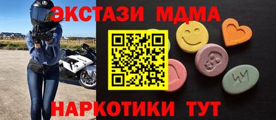 ПСИЛОЦИБИНОВЫЕ ГРИБЫ Ипатово
