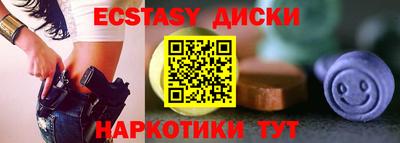 ПСИЛОЦИБИНОВЫЕ ГРИБЫ Ипатово