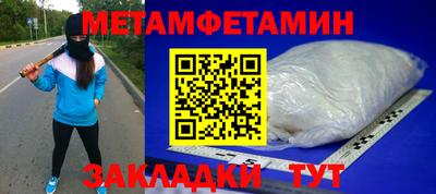 кокаин Ирбит