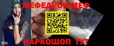 кокаин Ирбит