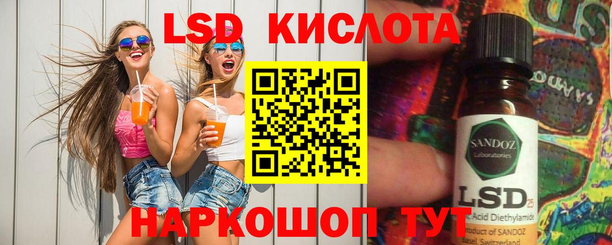 Лсд 25 экстази кислота  Вход с VPN  Кулебаки  LSD-25 экстази ecstasy 
