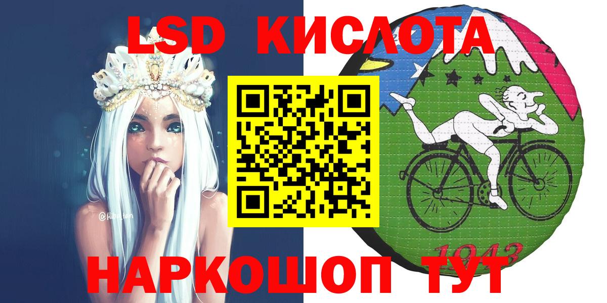 Марки 25I-NBOMe 1500мкг  Марки 25I-NBOMe 1500мкг  Кулебаки  Вход с VPN 