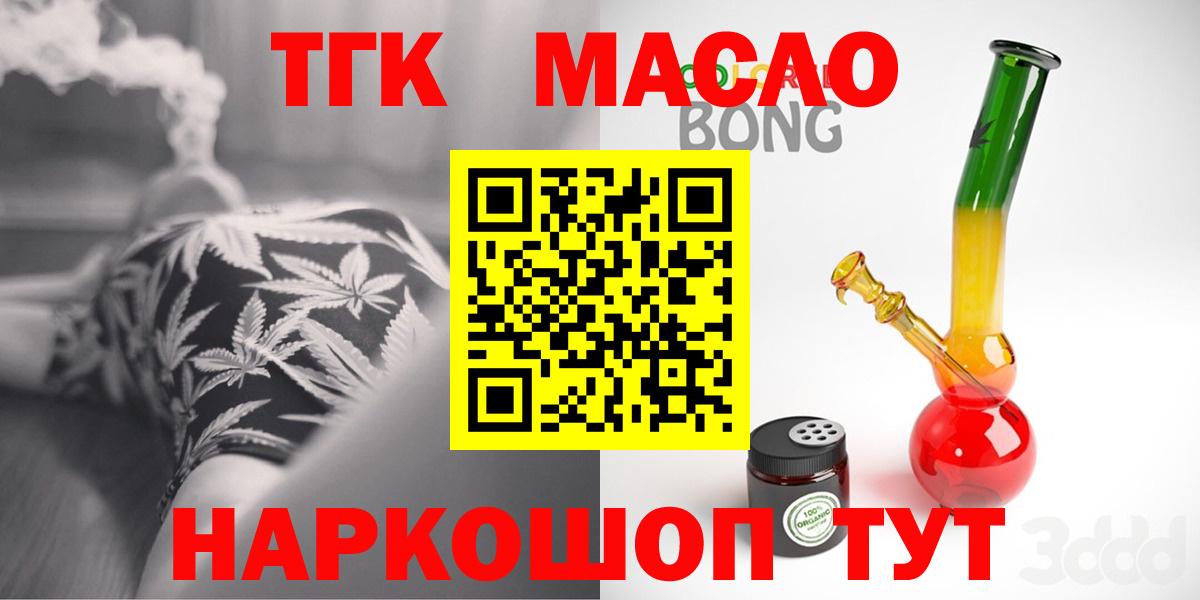 ТГК Wax  где купить наркотик  Кулебаки  Вход с VPN 