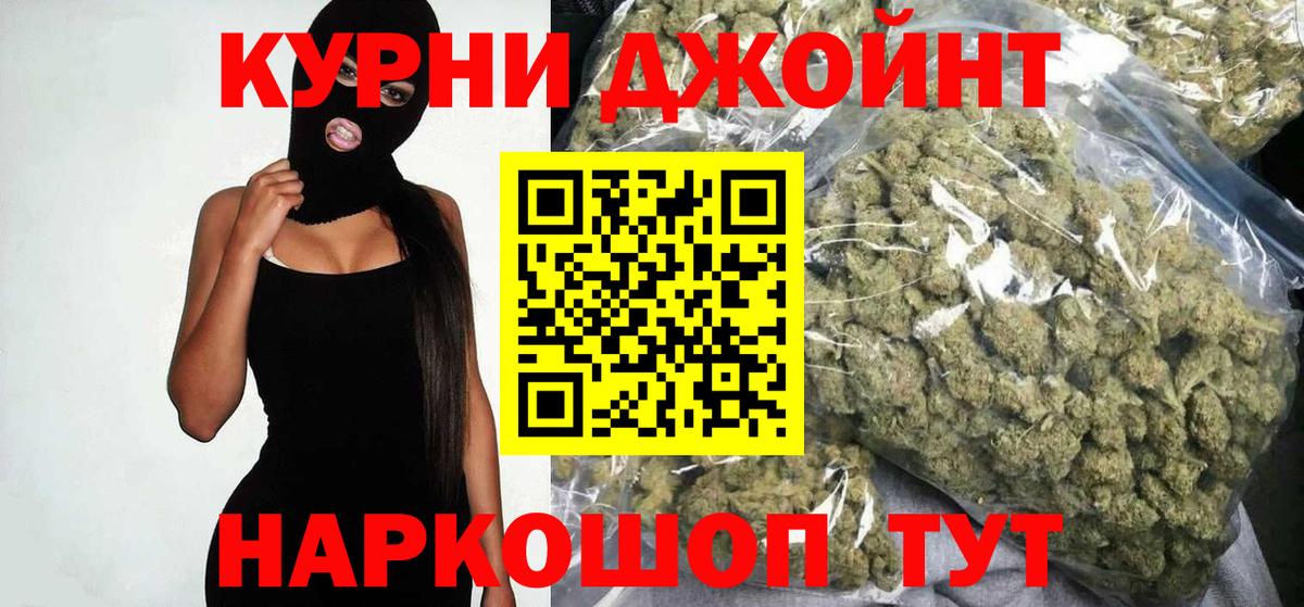 Марихуана планчик Кулебаки